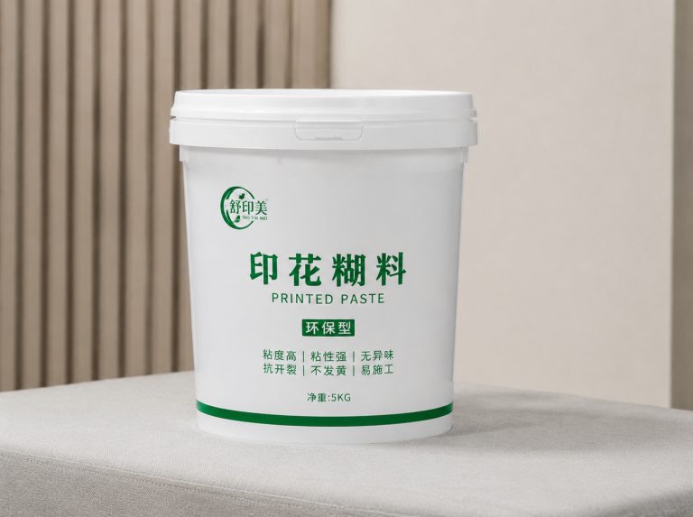 罗庄区活性数码印花海藻酸钠糊料